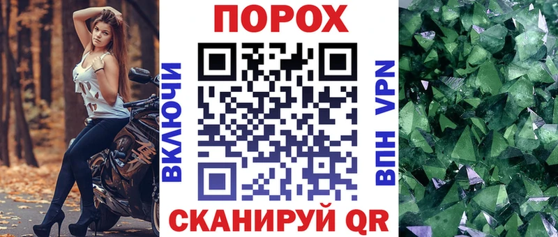 блэк спрут маркетплейс Ивдель АМФЕТАМИН 98%