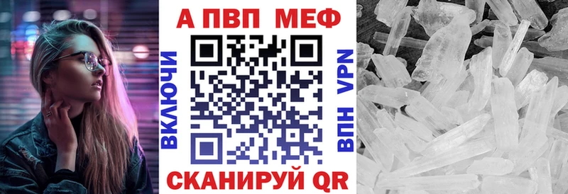 ссылка на мегу как зайти Ивдель A-PVP Crystall