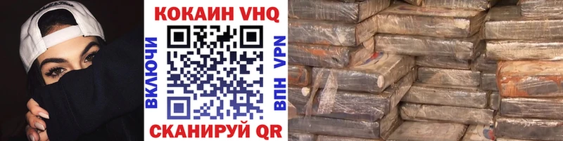 Cocaine Fish Scale  купить наркоту  Ивдель 