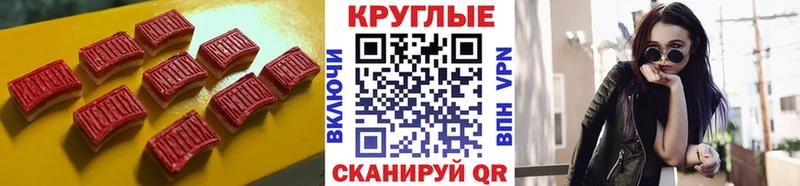Экстази 250 мг  Ивдель 
