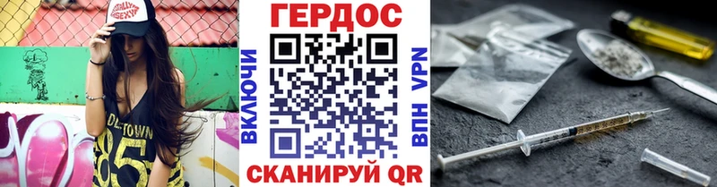 ГЕРОИН Афган Ивдель