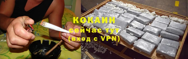метамфетамин Вязьма