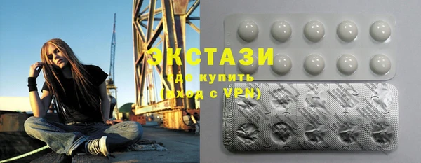 метамфетамин Вязники