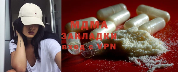 альфа пвп Горняк