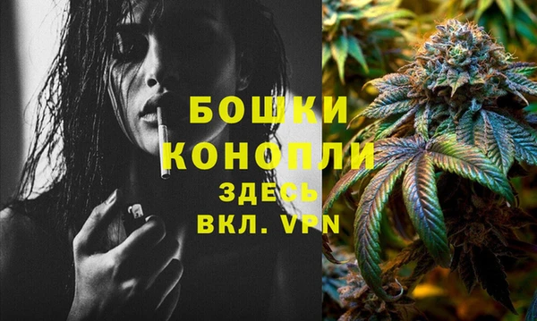 метамфетамин Вязьма