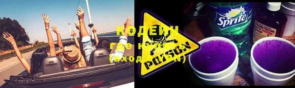 метамфетамин Вязники