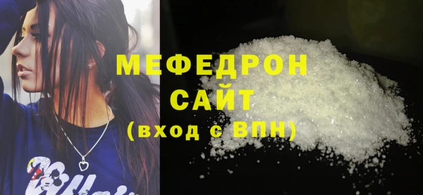 метамфетамин Вязьма