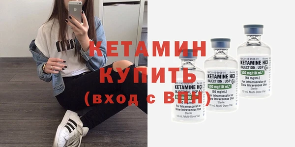 метамфетамин Вязники