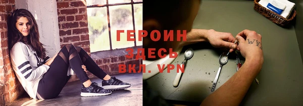 метамфетамин Вязьма