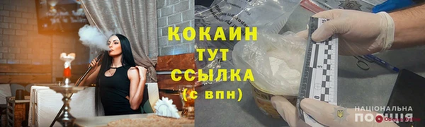 метамфетамин Горнозаводск