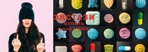 метамфетамин Вязьма