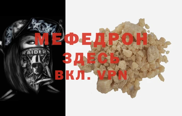 сатива Вяземский