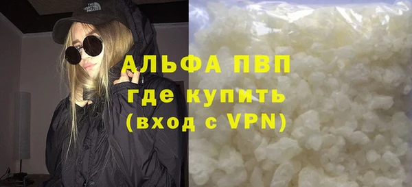 метамфетамин Вязьма
