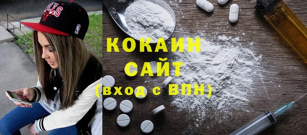 альфа пвп Горняк