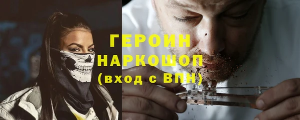 сатива Вяземский