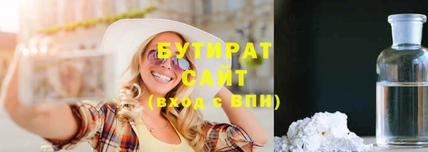 Альфа ПВП Горно-Алтайск