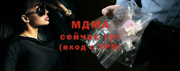метамфетамин Вязники