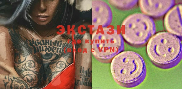 метамфетамин Вязьма