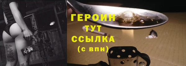 меф VHQ Волоколамск