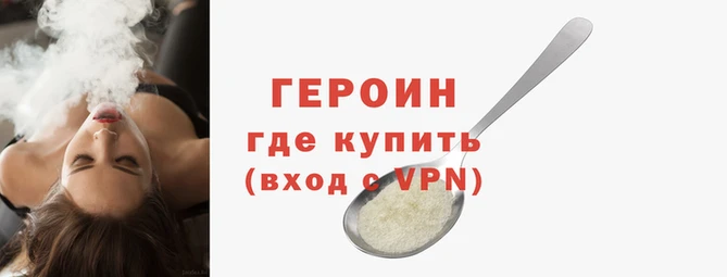 метамфетамин Вязники