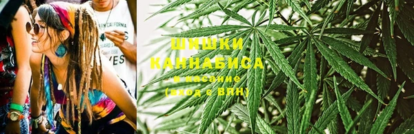 метамфетамин Вязьма