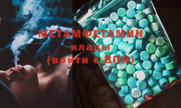 альфа пвп Горняк