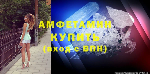 метамфетамин Вязьма