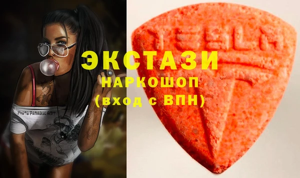 метамфетамин Вязники