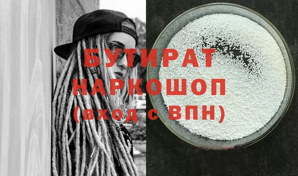 метамфетамин Вязники