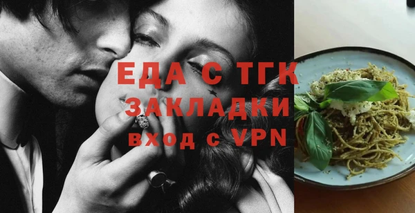 сатива Вяземский