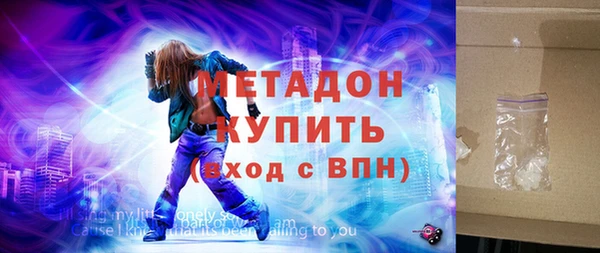 метамфетамин Вязники