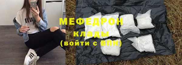 прущий лед Волосово