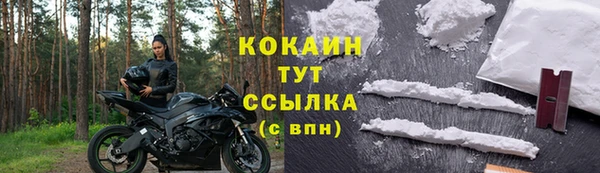 метамфетамин Вязники