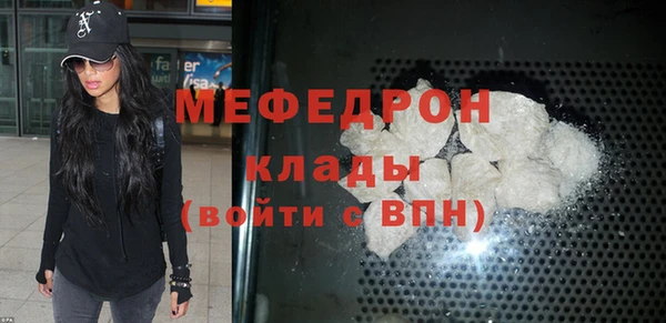 альфа пвп Горняк