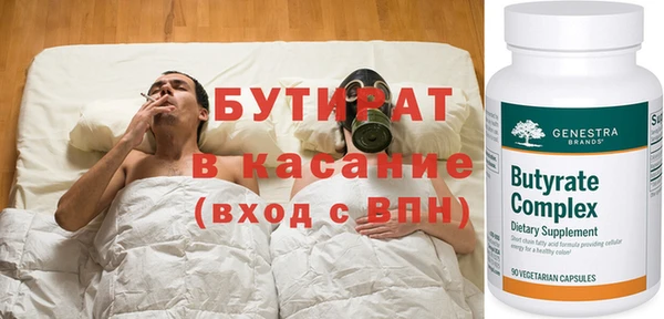 метамфетамин Вязники