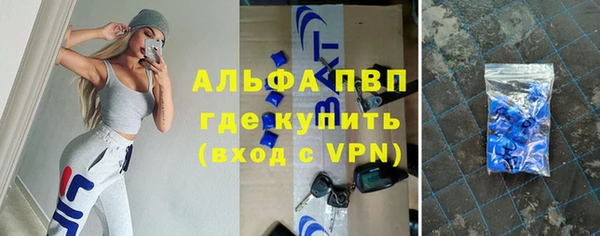 метамфетамин Горнозаводск