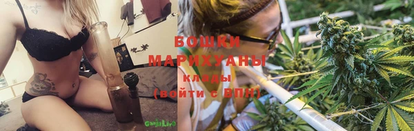 метамфетамин Вязьма