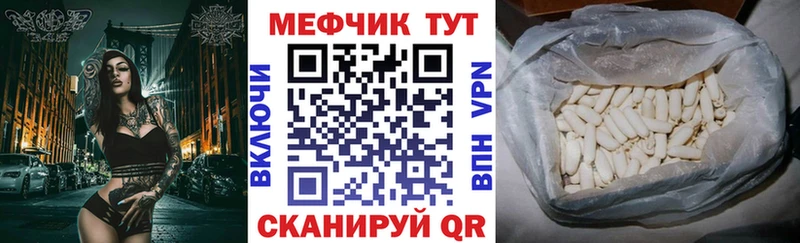 МЯУ-МЯУ VHQ  гидра как зайти  Ивдель 