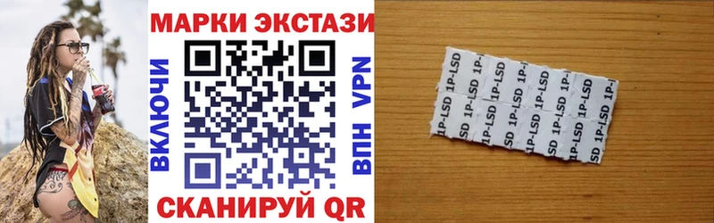 Наркотические марки 1,8мг  Ивдель 