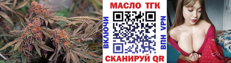 ТГК гашишное масло  Ивдель 